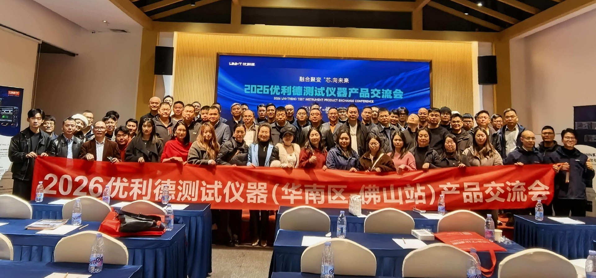 1768285135183447.jpg 大合照.jpg