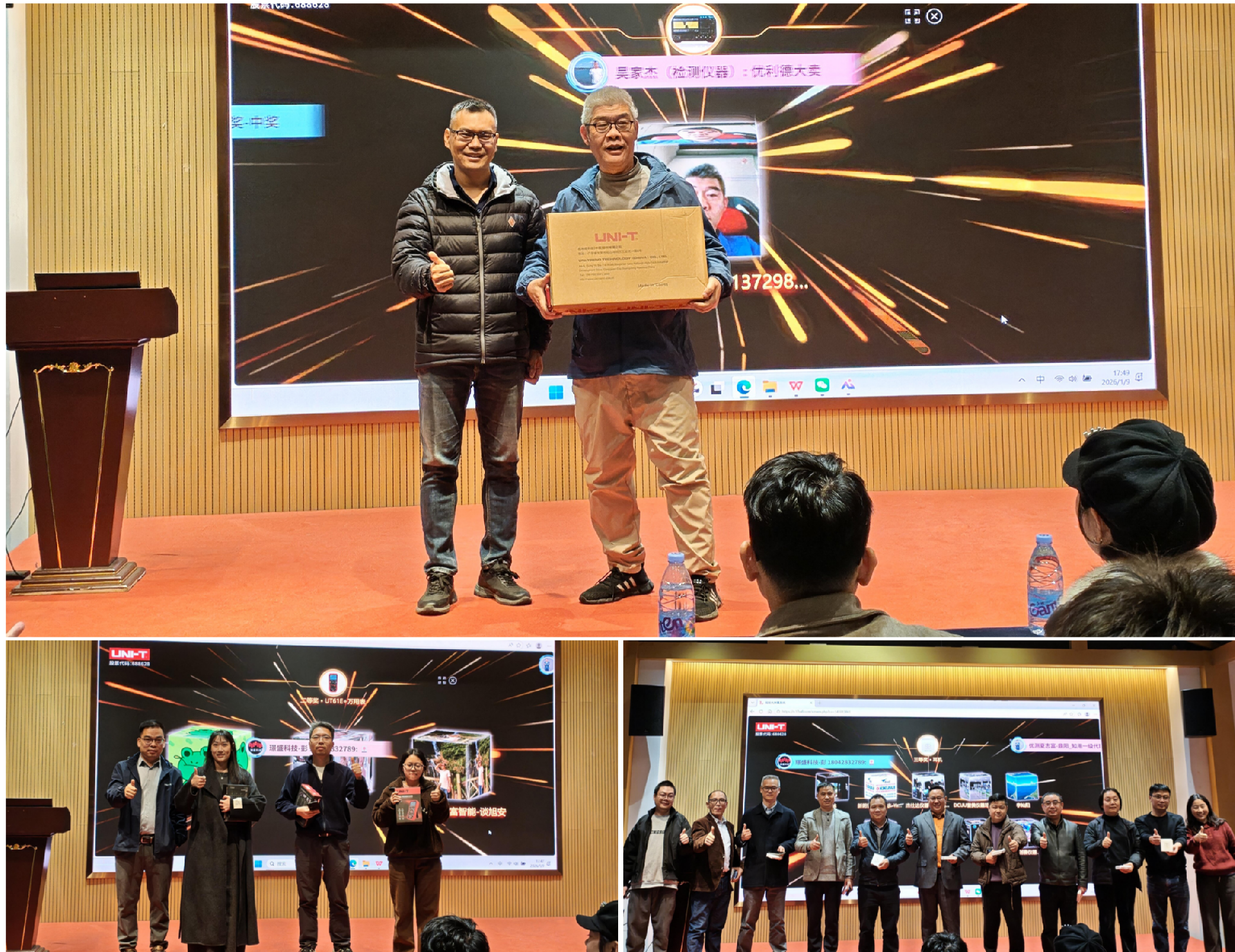 1768285234130281.png 新建 PPT 演示文稿_01(1).png